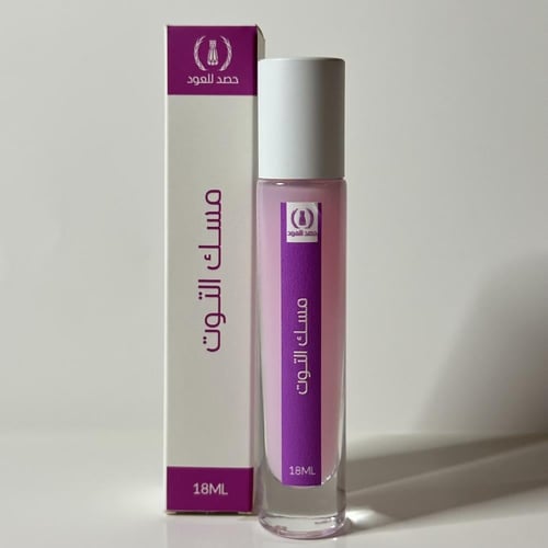 عطر مسك التوت - عطر الشنطة 18 مل