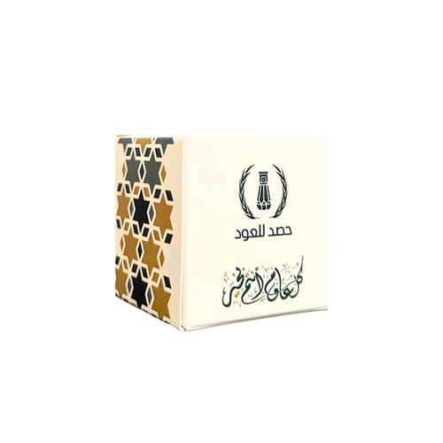 توزيعات مناسبات - علبة اكريلك نانو زيت عطري + كسرة...