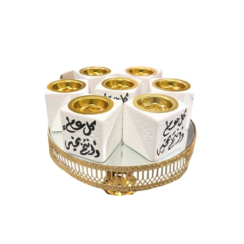 توزيعات مناسبات -مبخرة مربعة - كل عام وأنتم بخير