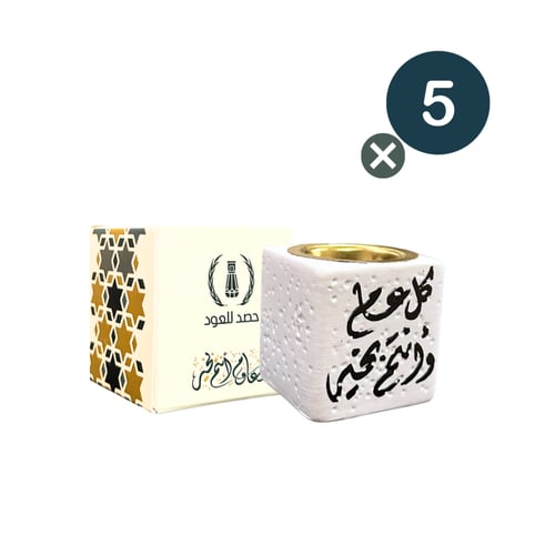 توزيعات العيد - بوكس الإهداء كل عام وأنتم بخير - ي...