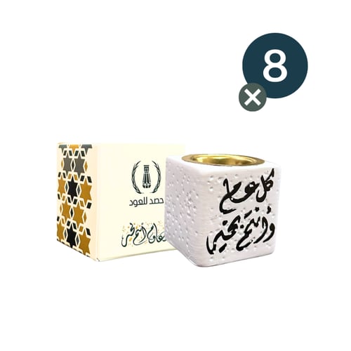 توزيعات العيد - بوكس الإهداء كل عام وأنتم بخير - 1...