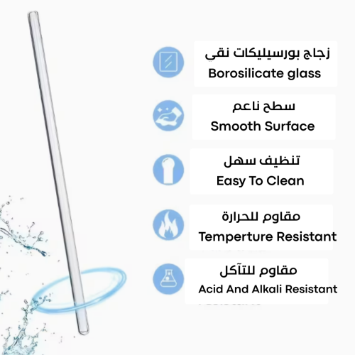 عصا تحريك - عصا خلط زجاج بورسيليكات