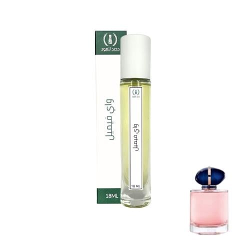 عطر ماي واي ( على خط ماي واي جورجيو آرمني ) - عطر...