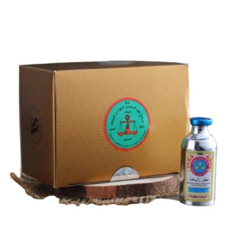 عطر مخلط زليخة القديم - 1 حبة