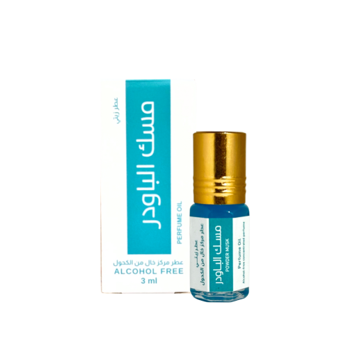 مسك الباودر - توزيعات ( منتج مخصص للتوزيعات )