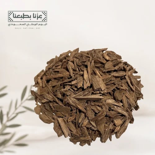 دقة كلمنتان سيسور طبيعي بيور - 8 جرام