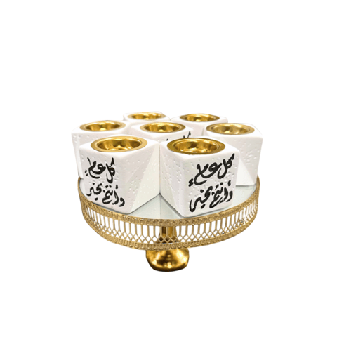 توزيعات مناسبات -مبخرة مربعة - كل عام وأنتم بخير