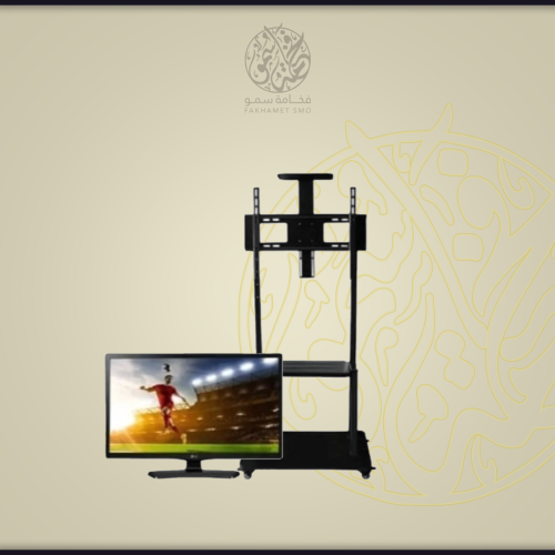 استاند شاشة التليفزيون المتنقل S