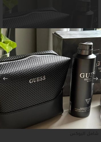 طقم عطر GUESS رجالي ( شنطة + عطر 100 مل + شور جل 1...