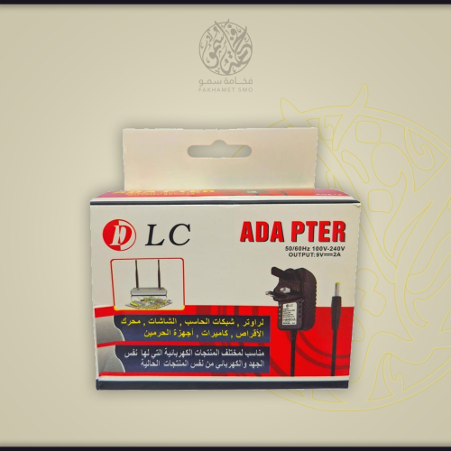 شاحن متعدد الاستعمال S