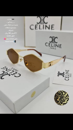 نظارات نسائية