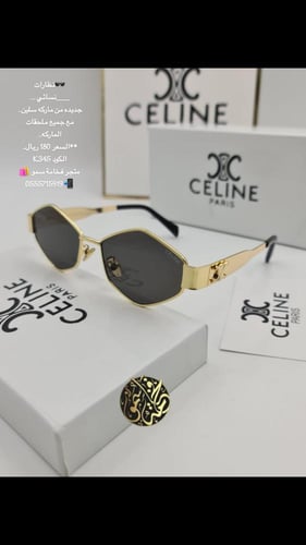 نظارات نسائية