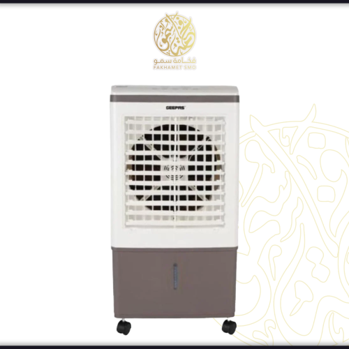 جيباس مكيف هواء صحراوي متنقل 45 لتر - (150 واط) أب...