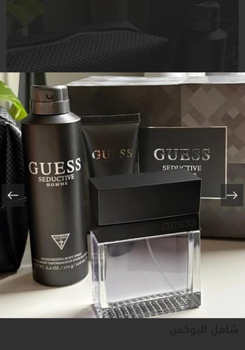 طقم عطر GUESS رجالي ( شنطة + عطر 100 مل + شور جل 1...