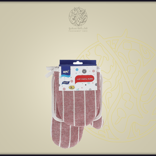 طقم قفاز قماش للجدور S