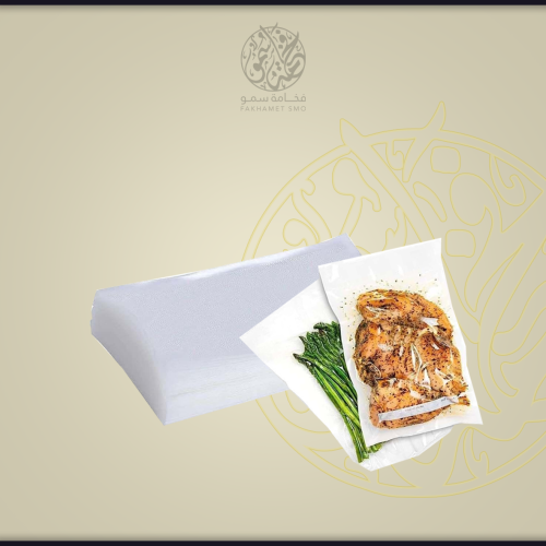 اكياس شفط لحفظ الأطعمة 50 كيس S