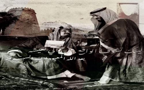 صوره اليوم الوطني تركب على الزجاج الامامي والخلفي