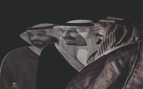 صوره يوم التأسيس تركب على الزجاج الامامي والخلفي