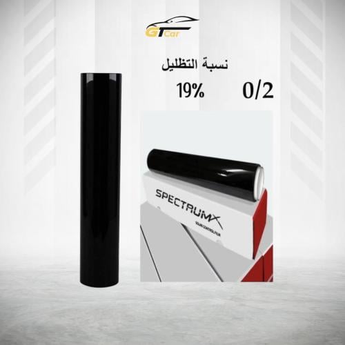 تضليل عازل كوري متر 02 سبكتروم