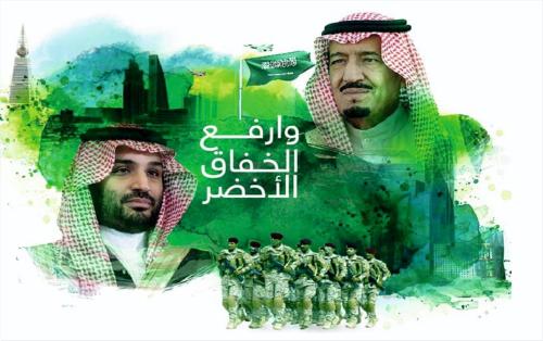 صوره اليوم الوطني تركب على الزجاج الامامي والخلفي