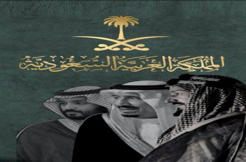 صوره اليوم الوطني تركب على الزجاج الامامي والخلفي