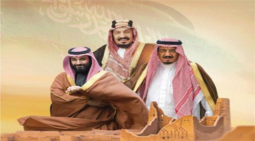 صورة اليوم الوطني - 1.5 م * 95 سم