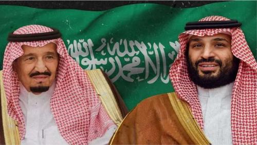 صورة اليوم الوطني - 1.5 م * 95 سم