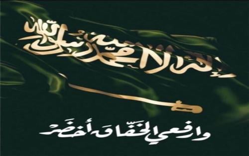 صوره اليوم الوطني تركب على الزجاج الامامي والخلفي