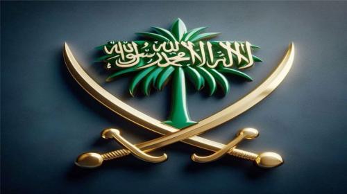 صورة اليوم الوطني - 1.5 م * 95 سم