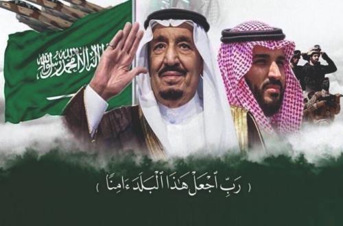 صوره يوم التأسيس تركب على الزجاج الامامي والخلفي