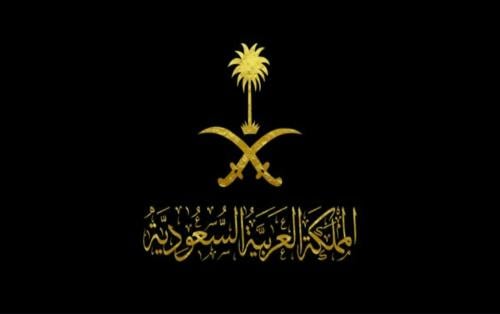 صوره اليوم الوطني تركب على الزجاج الامامي والخلفي