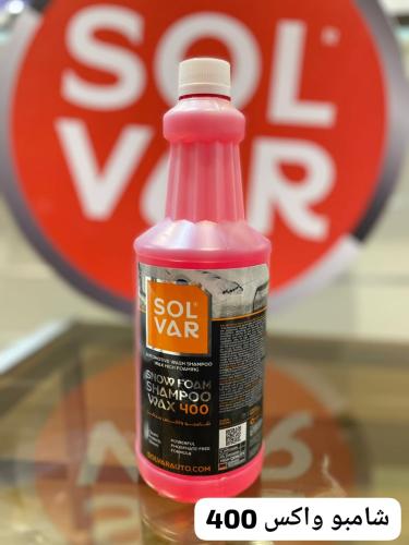 شامبو واكس سنو فوم الاحترافي من سولفار 1 لتر