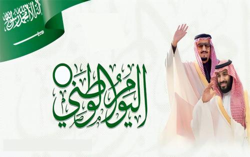 صوره اليوم الوطني تركب على الزجاج الامامي والخلفي