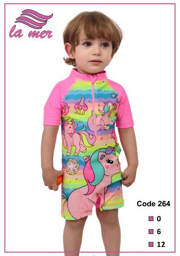 مايوه السباحة لامير المبهج للأطفال