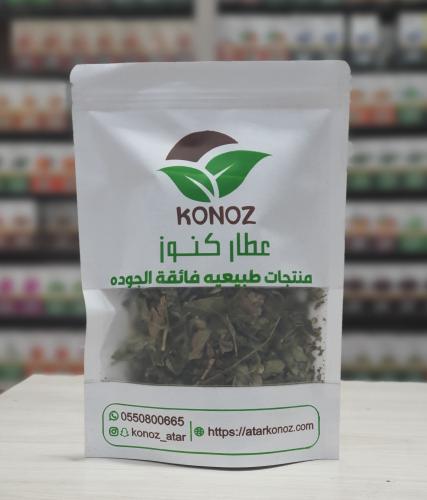 عشبة شقب