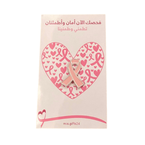 بروش سرطان الثدي