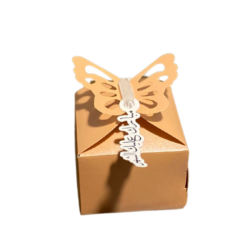 توزيعات رمضانية