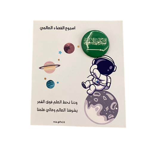 توزيعات الفضاء