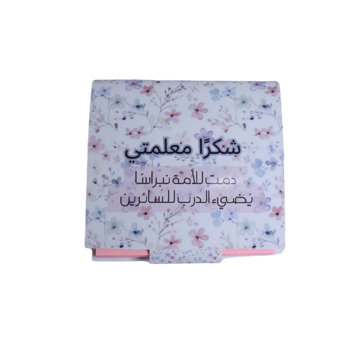 اوراق ملاحظات