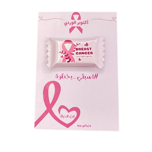 بروش سرطان الثدي