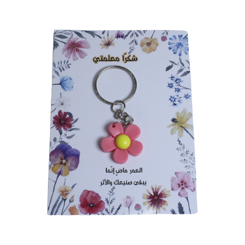 ميدالية بشكل. فراشة