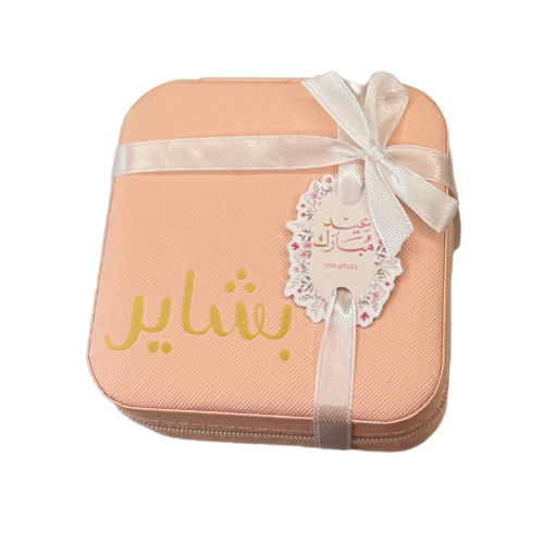 شنطة اكسسوارات بالاسم