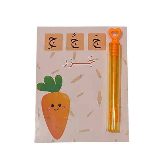 تفعيل حرف ج