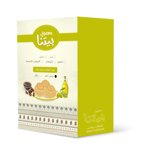 معمول بيتنا شعير بدبس التمر وزيت الزيتون بدون سكر