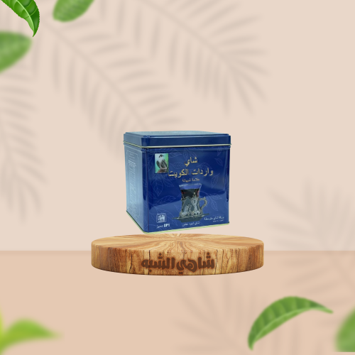 شاي واردات الكويت حديد ازرق