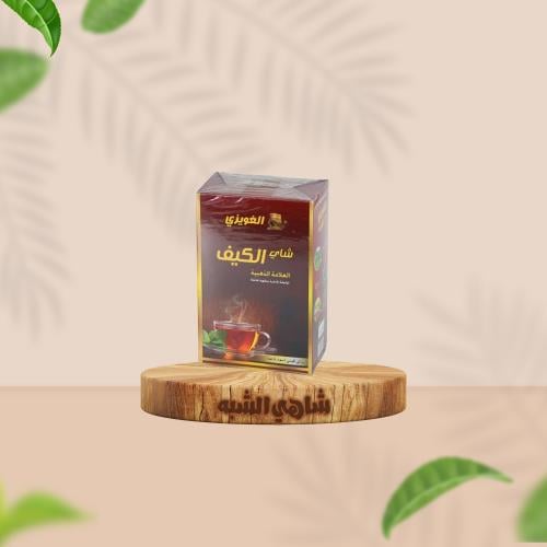 شاي الكيف