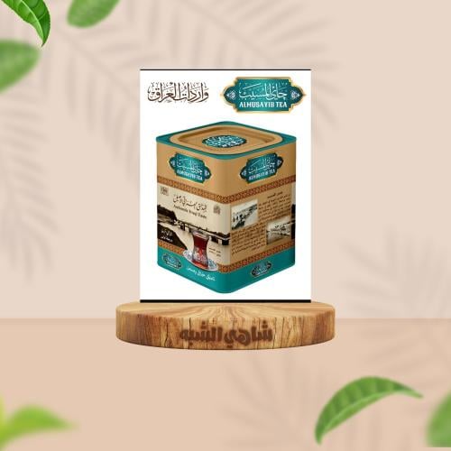 شاي المسيبب العراقي