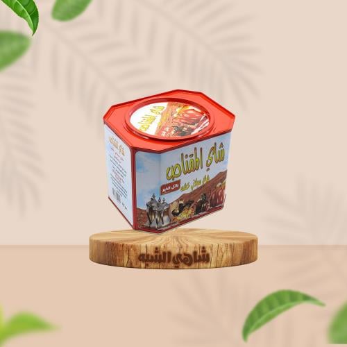 شاي المقناص