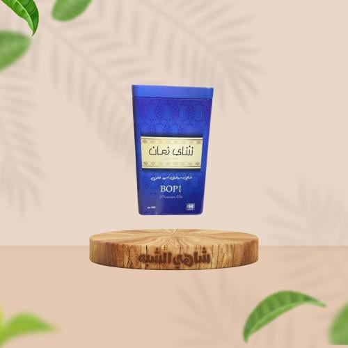 شاي زمان bop1