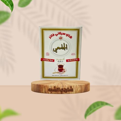 شاي الجامعي